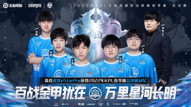 LPL 今天的结果： Anyone's Legend 连续赢得三场比赛，作为A组第一晋级下一轮。 EDward Gaming 明天将面对 LNG Esports 。